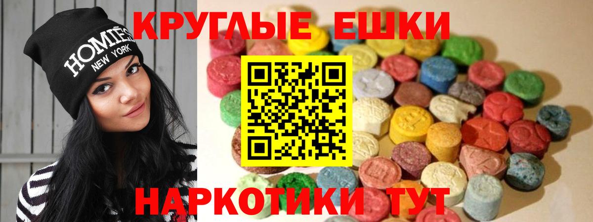 Экстази Дубай  наркота  МЕГА вход  Дивногорск  Ecstasy MDMA  Вход с VPN 