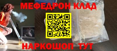 прущая мука Краснознаменск