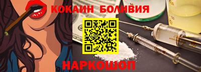 а пвп мука Кумертау