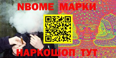 кокаин премиум Кулебаки