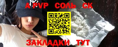 кокаин премиум Кулебаки