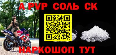 прущая мука Краснознаменск