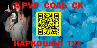 а пвп мука Кумертау