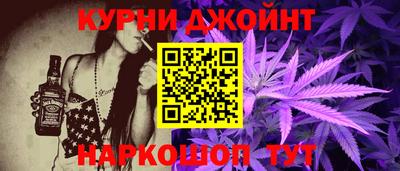 прущая мука Краснознаменск