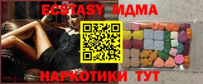 твердый Краснокаменск