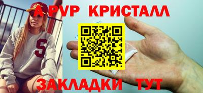 кокаин премиум Кулебаки