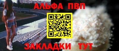 а пвп мука Кумертау