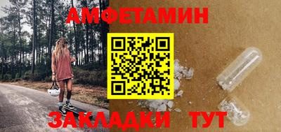 твердый Краснокаменск