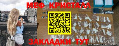 а пвп мука Кумертау