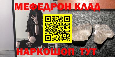 кокаин премиум Кулебаки