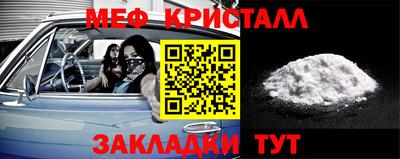 твердый Краснокаменск