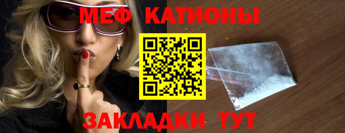 Мефедрон VHQ  Меф  Меф  Вход с VPN  закладка  Дивногорск 