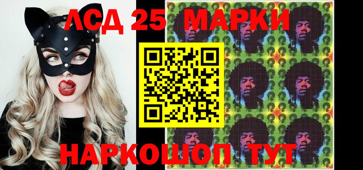 Марки N-bome 1500мкг  Вход с VPN  Дивногорск 