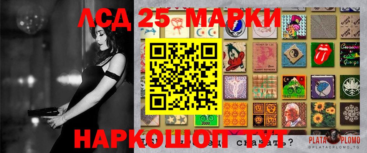 Марки NBOMe 1,5мг Дивногорск