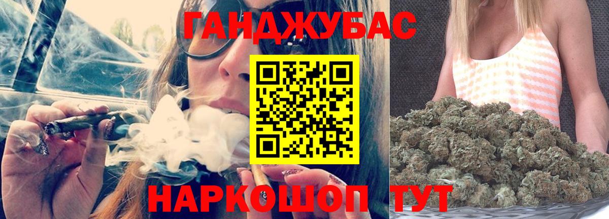 Дивногорск  Марихуана SATIVA & INDICA  Каннабис THC 21%  Вход с VPN  Бошки марихуана Bruce Banner  Шишки марихуана планчик 