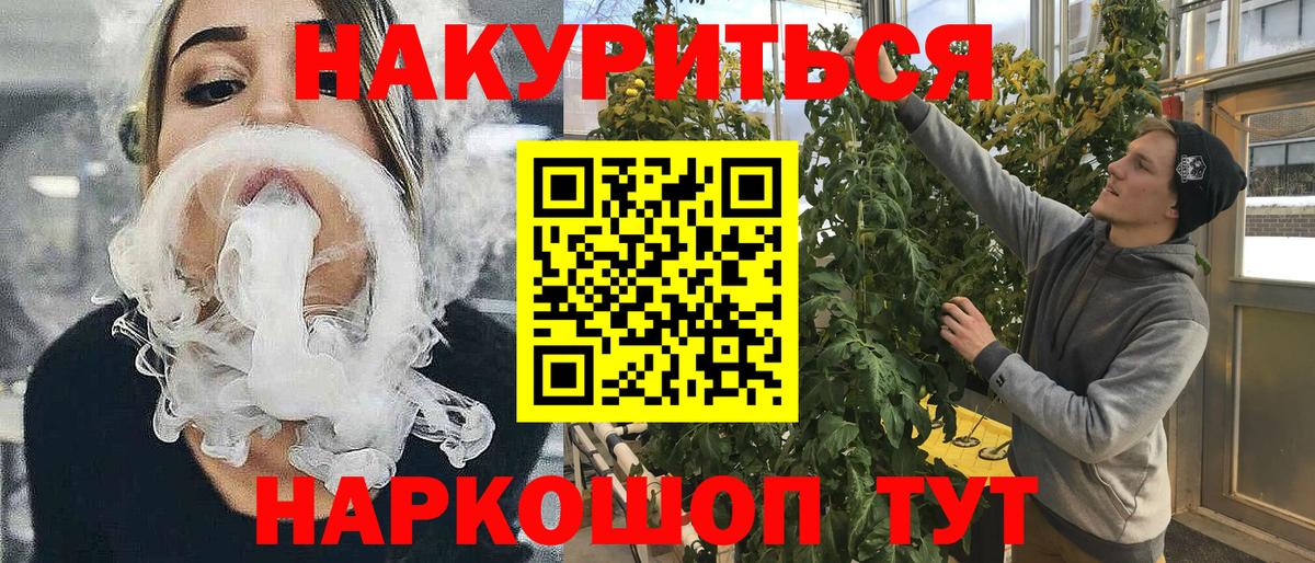 Шишки марихуана Bruce Banner Дивногорск